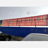 钜城物流园店网点
