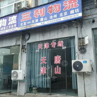 洛阳到天津专线,洛阳到天津直达线路,洛阳到天津中转线路