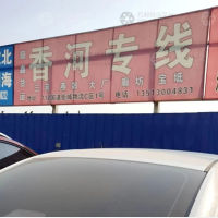 霸州到天津宝坻区专线,霸州到天津宝坻区直达线路,霸州到天津宝坻区中转线路
