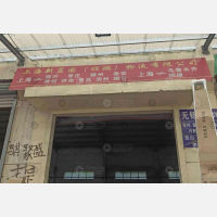 上海到山东威海专线,上海到山东威海直达线路,上海到山东威海中转线路
