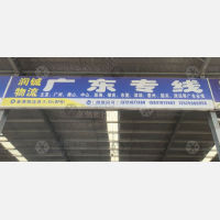 洛阳润铖物流