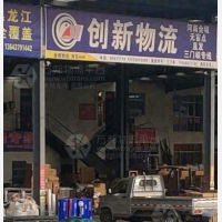 金燕物流园店网点