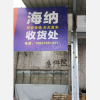 老城区店网点