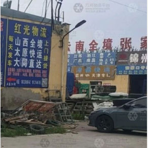 霸州红光物流