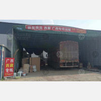 其他店网点