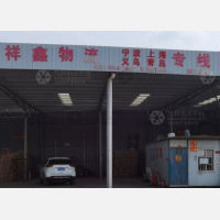 客豪物流园店网点
