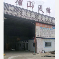 霸州到河北唐山古冶区专线,霸州到河北唐山古冶区直达线路,霸州到河北唐山古冶区中转线路
