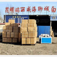 钜城物流园店网点