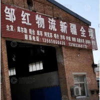 霸州到新疆吐鲁番专线,霸州到新疆吐鲁番直达线路,霸州到新疆吐鲁番中转线路