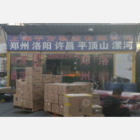 磊翔物流园店网点