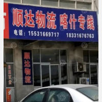 航盛物流园店网点