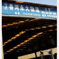 霸州到内蒙古巴彦淖尔临河区专线,霸州到内蒙古巴彦淖尔临河区直达线路,霸州到内蒙古巴彦淖尔临河区中转线路