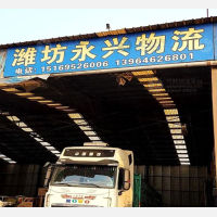 航盛物流园店网点