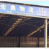霸州到辽宁铁岭专线,霸州到辽宁铁岭直达线路,霸州到辽宁铁岭中转线路