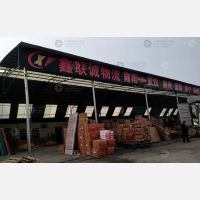 其他店网点