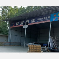 其他店网点