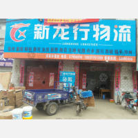 光彩市场店网点