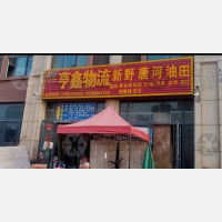 光彩市场店网点
