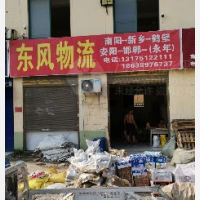 其他店网点