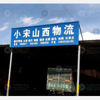 霸州到河北石家庄专线,霸州到河北石家庄直达线路,霸州到河北石家庄中转线路