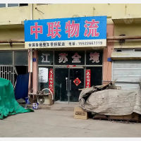 霸州到江苏泰州专线,霸州到江苏泰州直达线路,霸州到江苏泰州中转线路