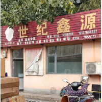 霸州到河北衡水专线,霸州到河北衡水直达线路,霸州到河北衡水中转线路