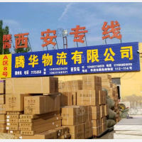 钜城物流园店网点