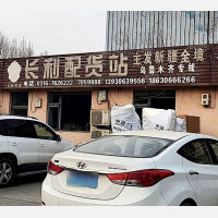 霸州到新疆吐鲁番专线,霸州到新疆吐鲁番直达线路,霸州到新疆吐鲁番中转线路