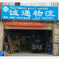 其他店网点