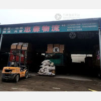 霸州到山西长治专线,霸州到山西长治直达线路,霸州到山西长治中转线路