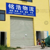 周口到河南洛阳偃师专线,周口到河南洛阳偃师直达线路,周口到河南洛阳偃师中转线路