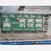 李宝北路店网点