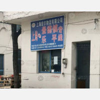 上海宏尔物流景德镇线