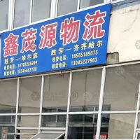 堂胜路店网点