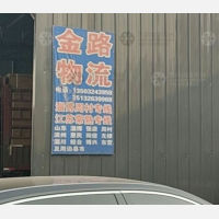 霸州到山东滨州博兴专线,霸州到山东滨州博兴直达线路,霸州到山东滨州博兴中转线路