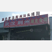 上海到湖北黄冈专线,上海到湖北黄冈直达线路,上海到湖北黄冈中转线路
