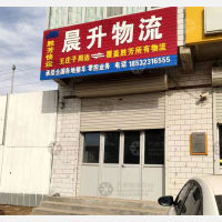 建设道店网点