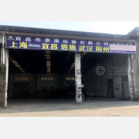 上海到湖北黄冈专线,上海到湖北黄冈直达线路,上海到湖北黄冈中转线路