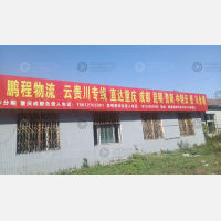 献县到重庆江津区专线,献县到重庆江津区直达线路,献县到重庆江津区中转线路