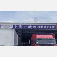 上海到湖北黄冈专线,上海到湖北黄冈直达线路,上海到湖北黄冈中转线路