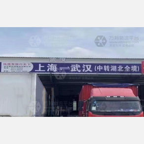 上海新轲博物流
