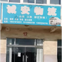 堂胜路店网点