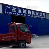 香河到天津专线,香河到天津直达线路,香河到天津中转线路