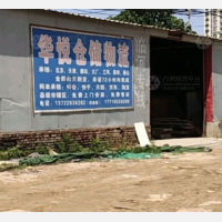 香河到天津专线,香河到天津直达线路,香河到天津中转线路