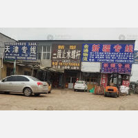 献县到新疆和田皮山专线,献县到新疆和田皮山直达线路,献县到新疆和田皮山中转线路