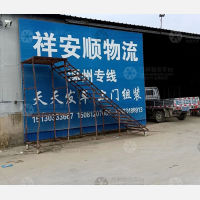 香河到河北保定涿州专线,香河到河北保定涿州直达线路,香河到河北保定涿州中转线路