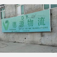 香河到天津专线,香河到天津直达线路,香河到天津中转线路
