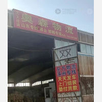 香河到山东滨州专线,香河到山东滨州直达线路,香河到山东滨州中转线路