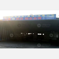 上海到湖北黄冈专线,上海到湖北黄冈直达线路,上海到湖北黄冈中转线路