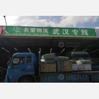 上海到湖北黄冈专线,上海到湖北黄冈直达线路,上海到湖北黄冈中转线路